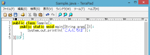 TeraPadで予約語の色を変更する方法